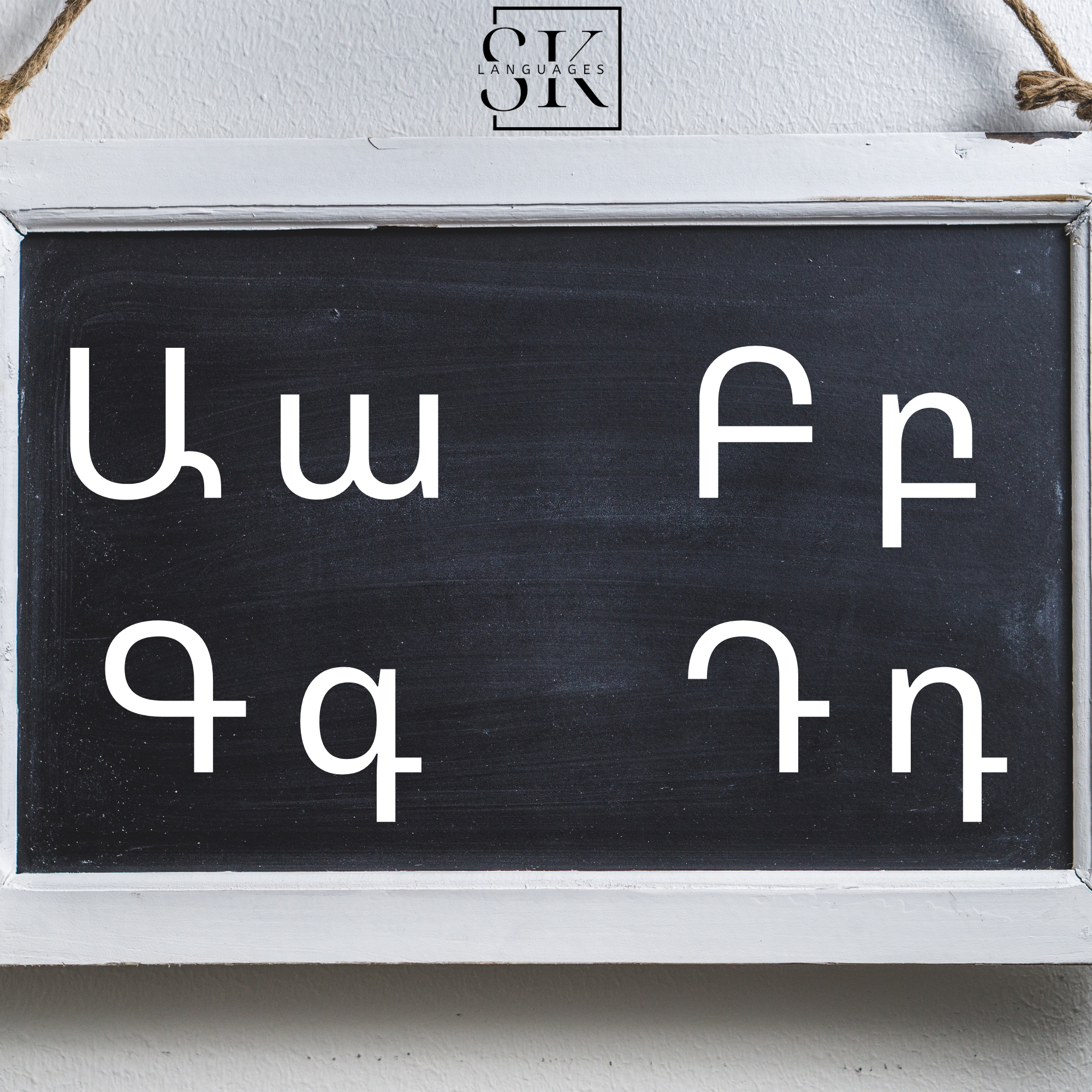 Lesson 1 : Armenian alphabet